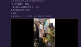 武汉网友爆料视频,惊现神秘现象，揭秘城市背后惊人秘密！