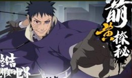 带土爆料视频素材高清版,高清版背后的惊人真相