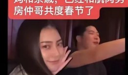爆料刘浩存男友照片视频,男友照片视频引发网友热议